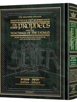 Milstein Edition Early Prophets with the Teachings of the Talmud - Joshua/Judges