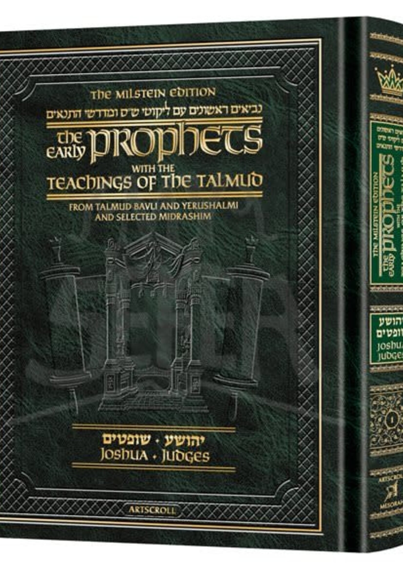 Milstein Edition Early Prophets with the Teachings of the Talmud - Joshua/Judges