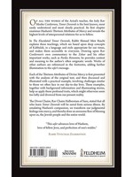 Alexander Hool The Six Days of Creation, Volume 2