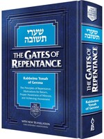 Gates of Repentance: Shaarei Teshuvah, Compact