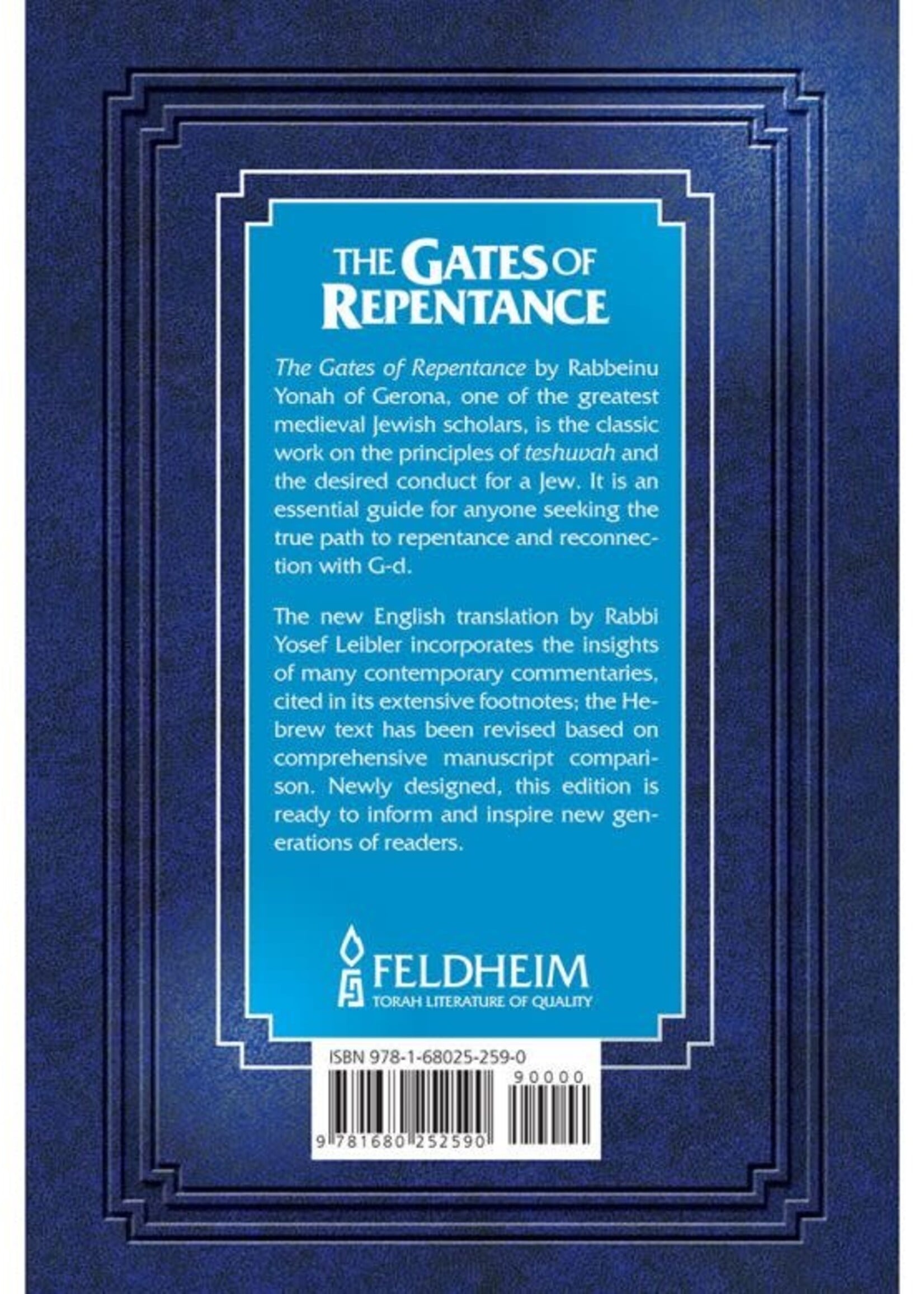 Gates of Repentance: Shaarei Teshuvah, Compact