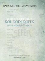 Kol Dodi Dofek