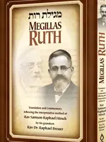 Megillas Ruth, Breuer: Translation and Commentary Following the Interpretative Method of Rav Samson Raphael Hirsch by His Grandson - Rav Dr. Raphael Breuer