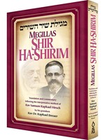 Megillas Shir Hashirim