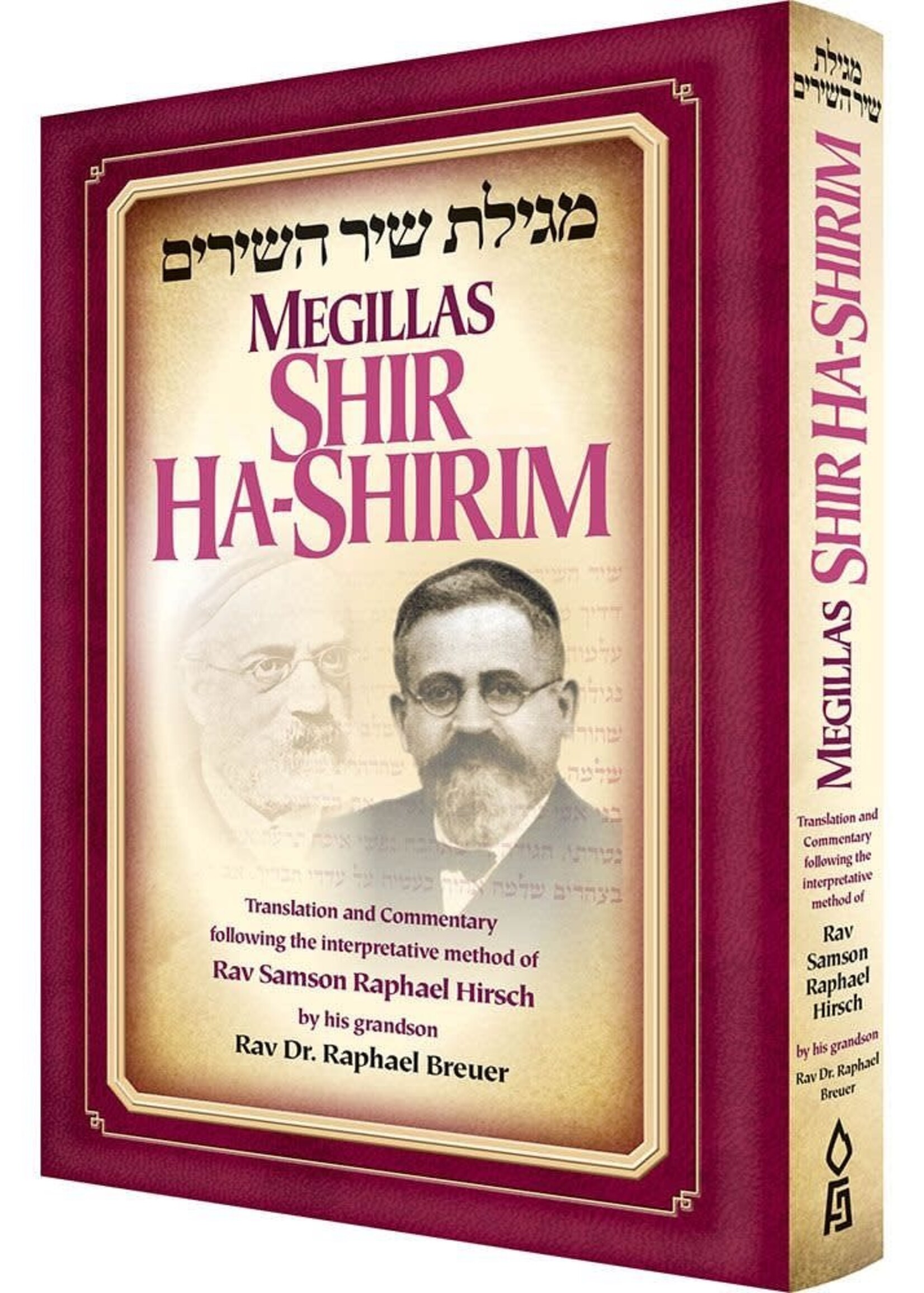 Megillas Shir Hashirim