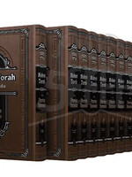 Rambam Pardes Hamelech English Edition