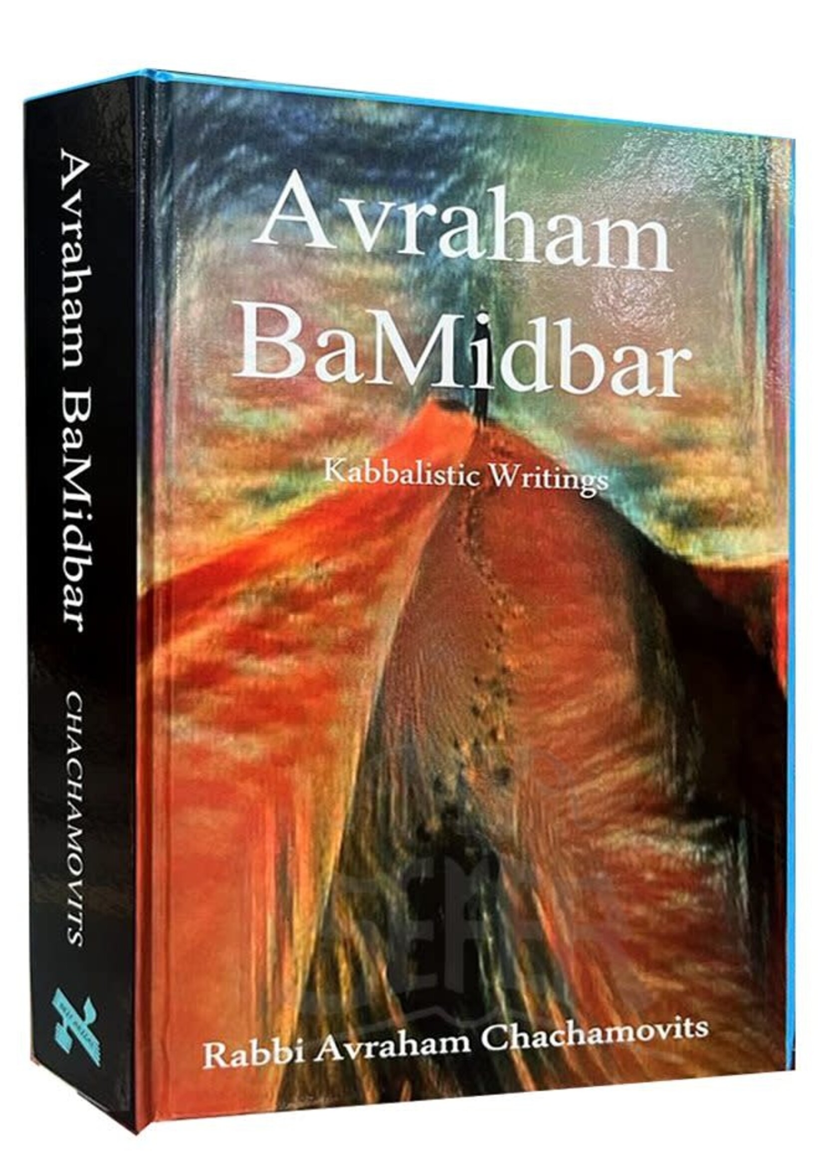 Avraham BaMidbar - Kabbalistic Writings (Rabbi Avraham Chachamovits)