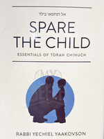 Spare the Child - Essentials of Torah Chinnuch ( Rabbi Yechiel Yaakovson ) / אל תחטאו בילד