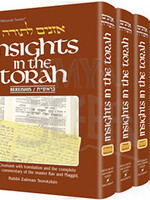 Rabbi Zalman Sorotzkin Insights In The Torah - Oznaim Latorah: 5 Volume Slipcased Set