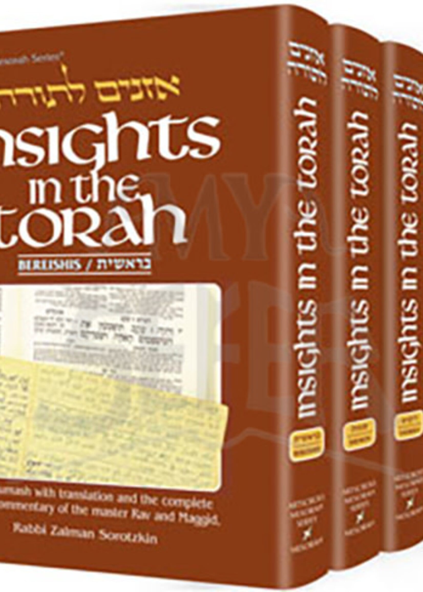 Rabbi Zalman Sorotzkin Insights In The Torah - Oznaim Latorah: 5 Volume Slipcased Set