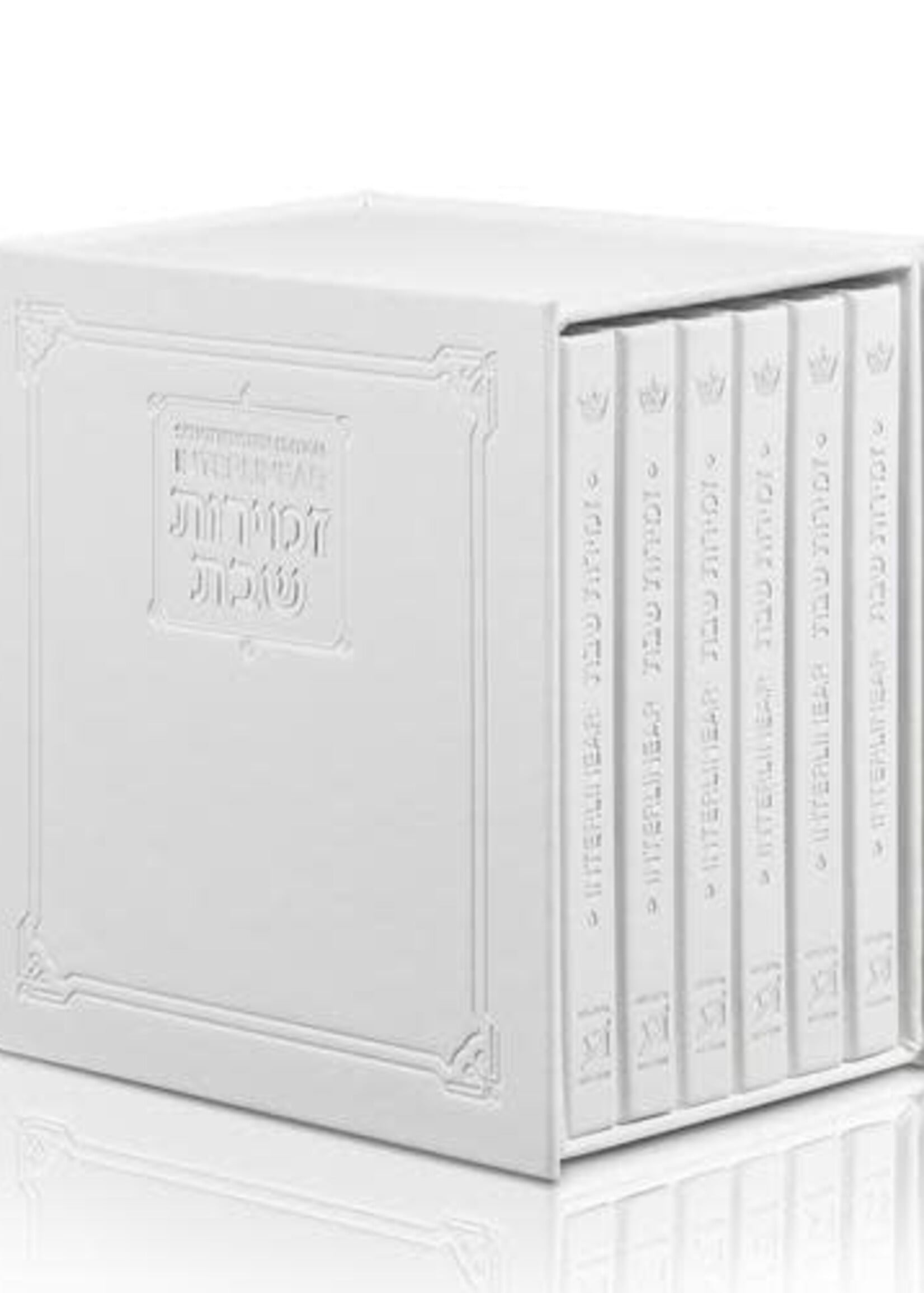 Schottenstein Ed Interlinear HC Faux Leather Zemiros Set (6 vol) -White with Silver (White with Silver - Boxed)