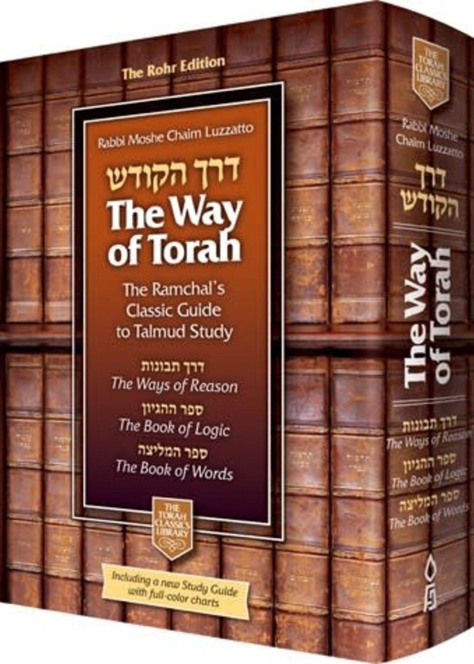 The Way of Torah: The Ramchal's Classic Guide to Torah Study