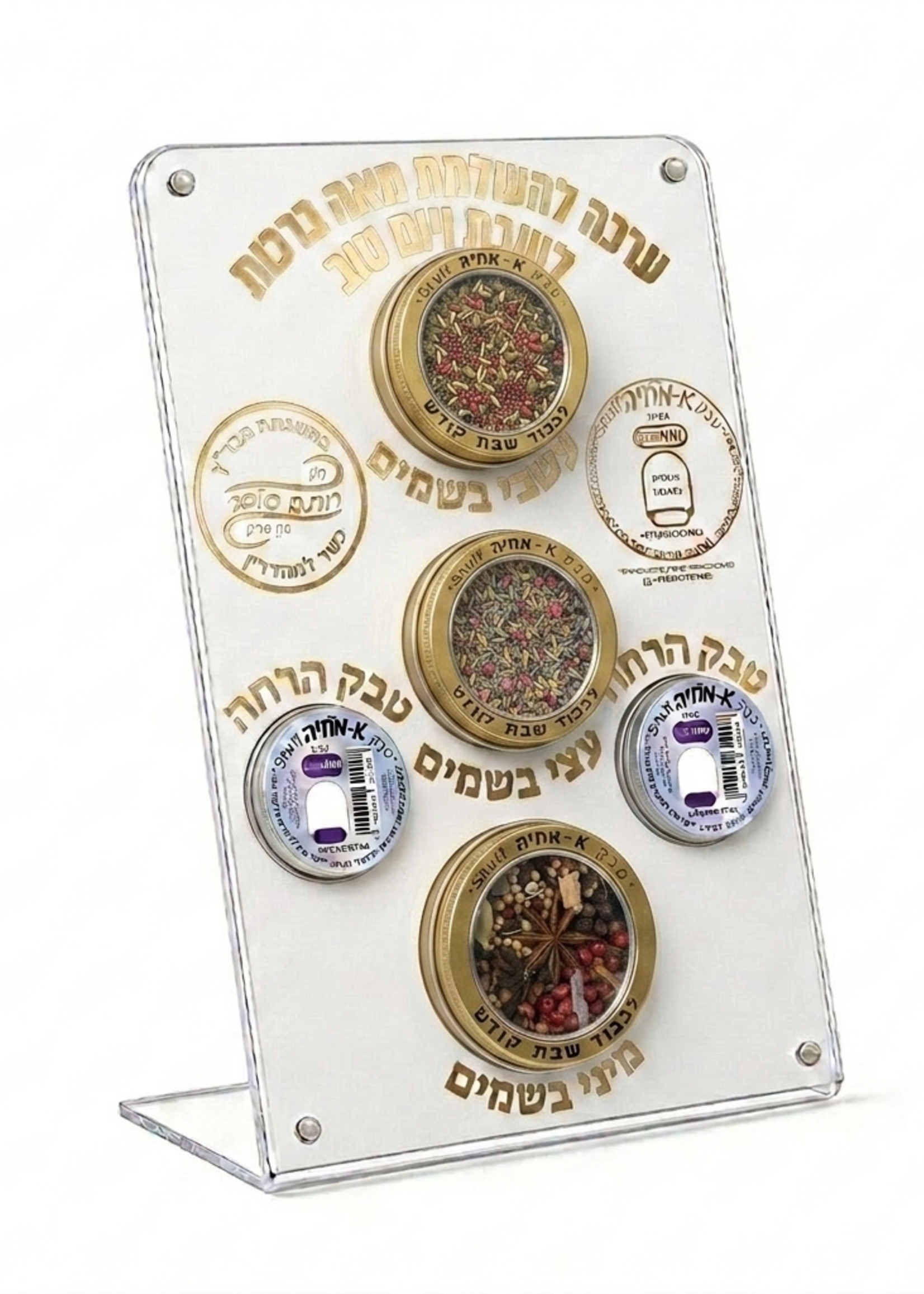 Besamim Set