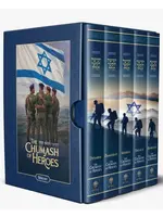 The Chumash of Heroes-Mantzichim (Hardcover)