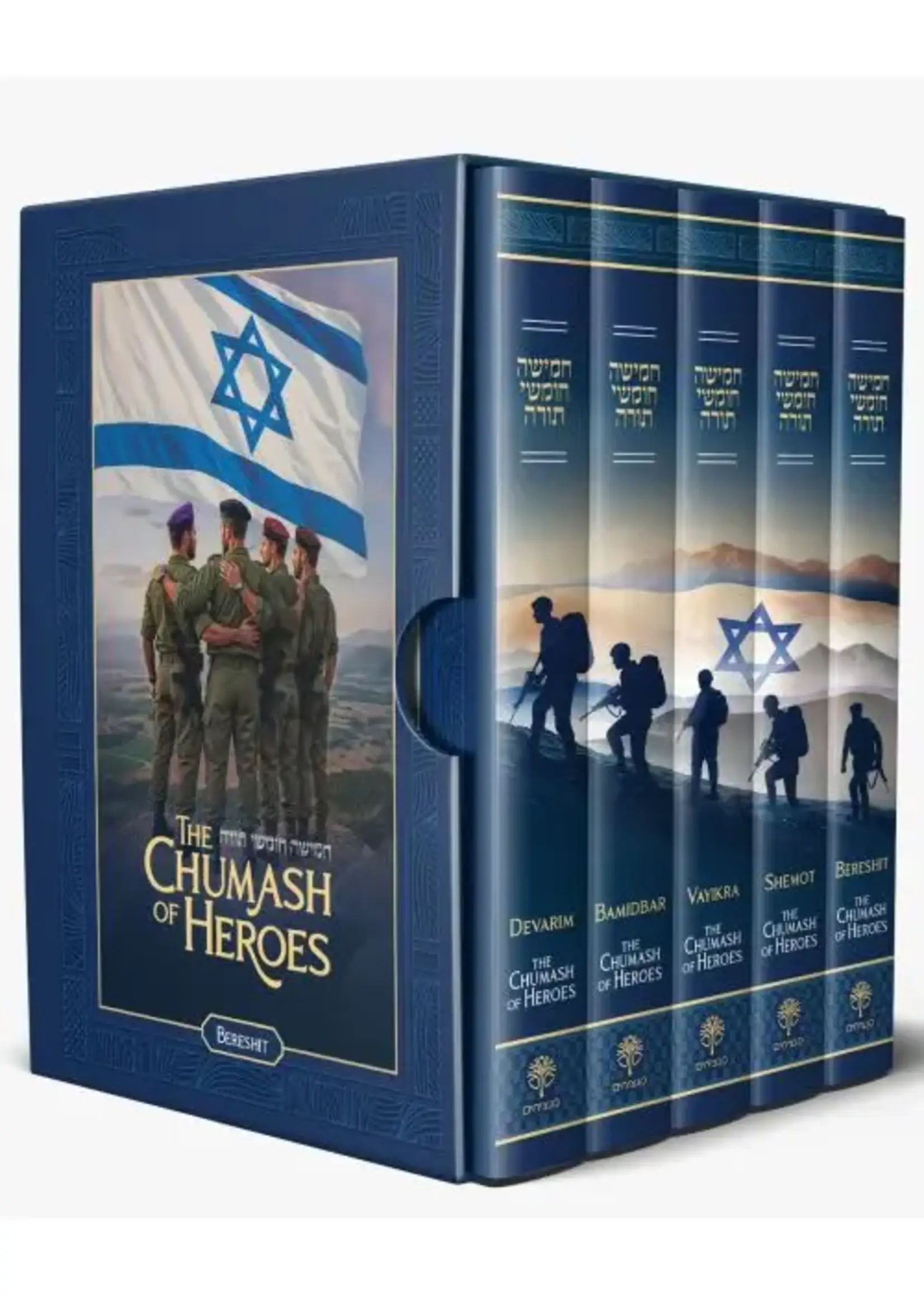 The Chumash of Heroes-Mantzichim (Hardcover)