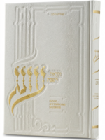 Oneg Zemiros (White) - Hardcover Large (English)