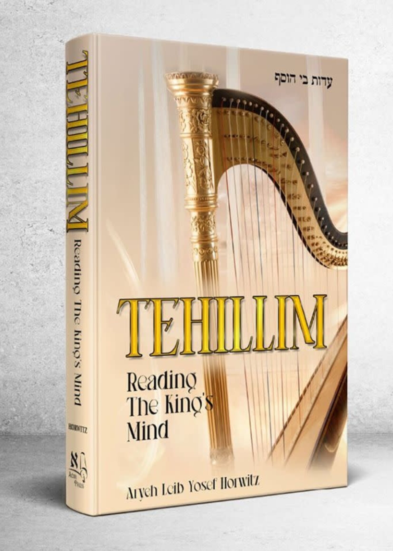 Tehillim: Reading the King's Mind