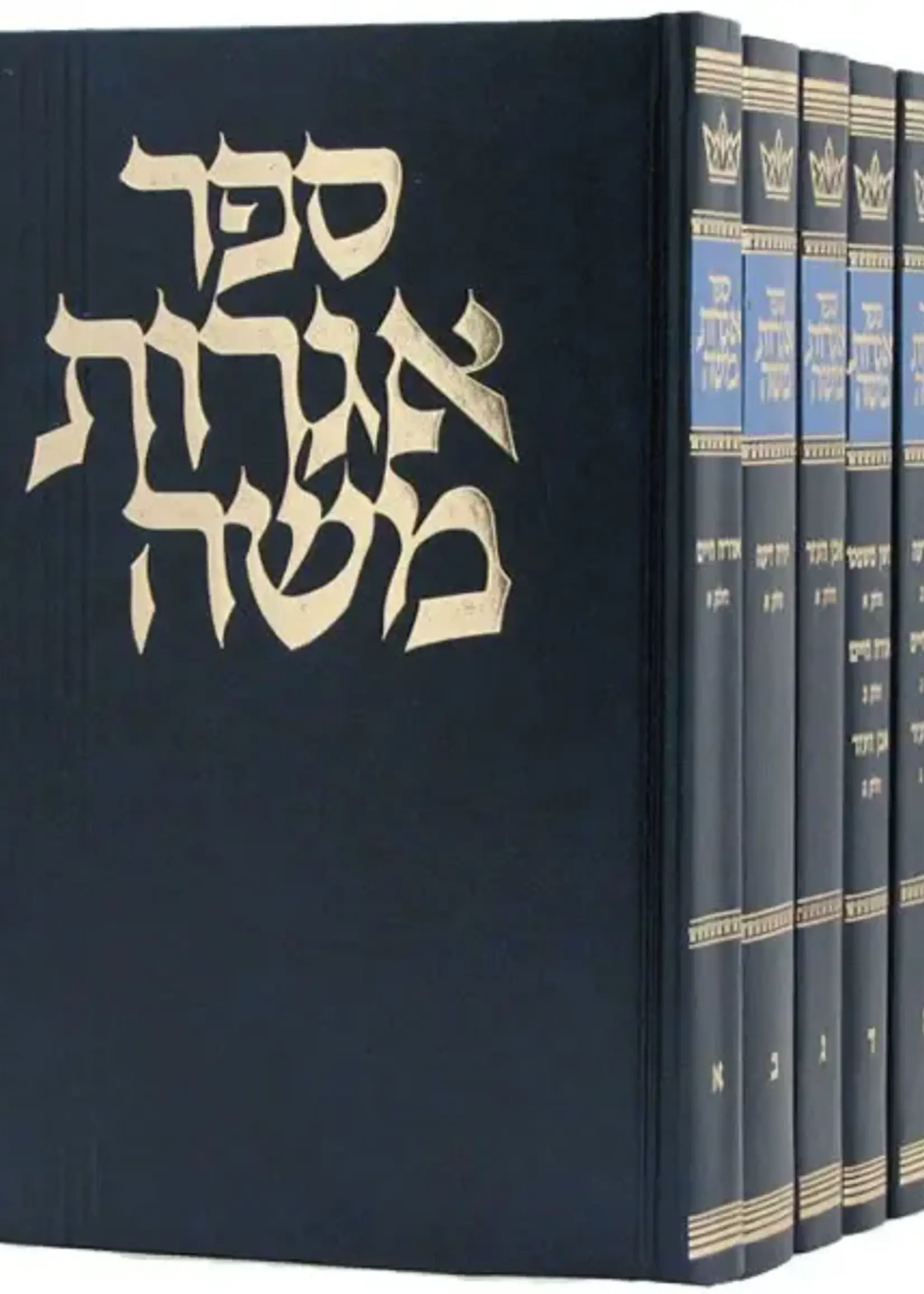 Igros Moshe Set (9 vol.)