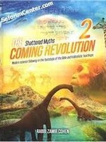 The Coming Revolution Volume 2