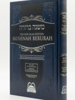 Mishnah Berurah - Vol 5A 429-446 Reg - Ohr Olam / משנה ברורה