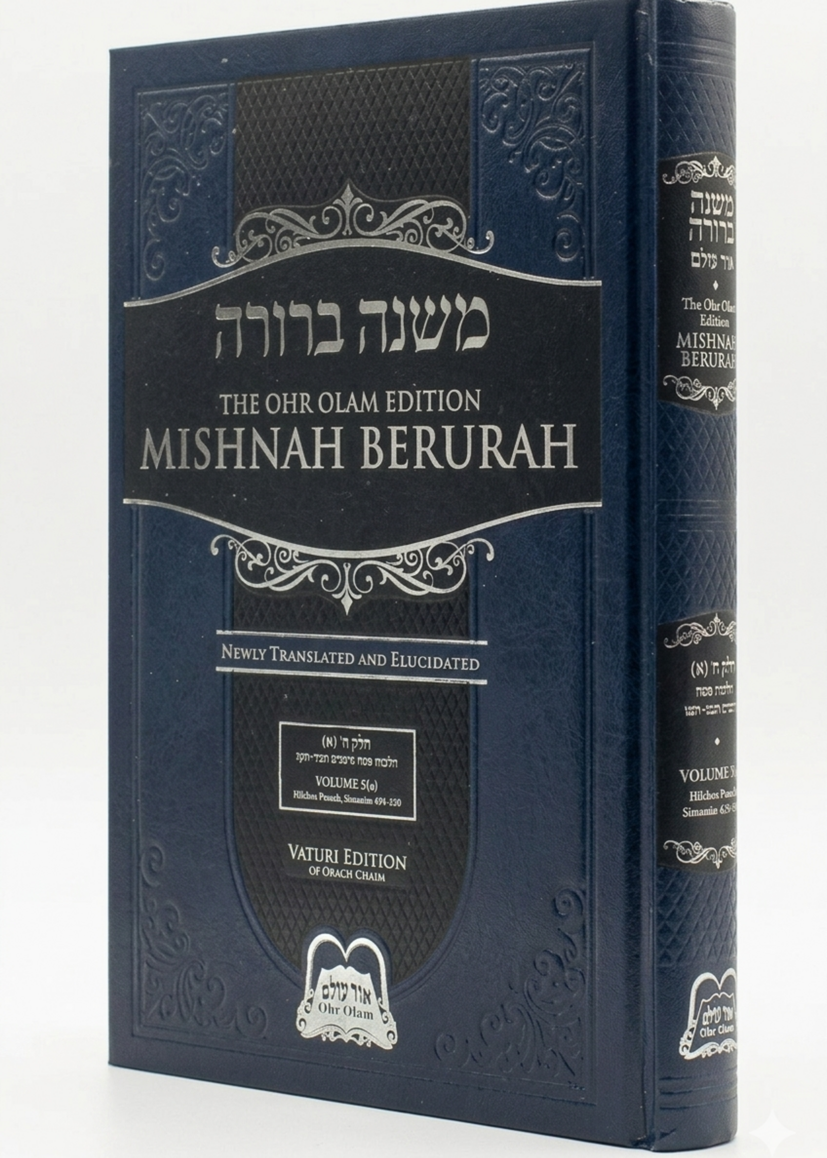 Mishnah Berurah - Vol 5A 429-446 Reg - Ohr Olam / משנה ברורה