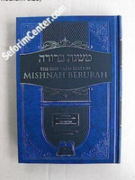 Mishnah Berurah - English/Hebrew #5A (Ohr Olam Edition - medium size)