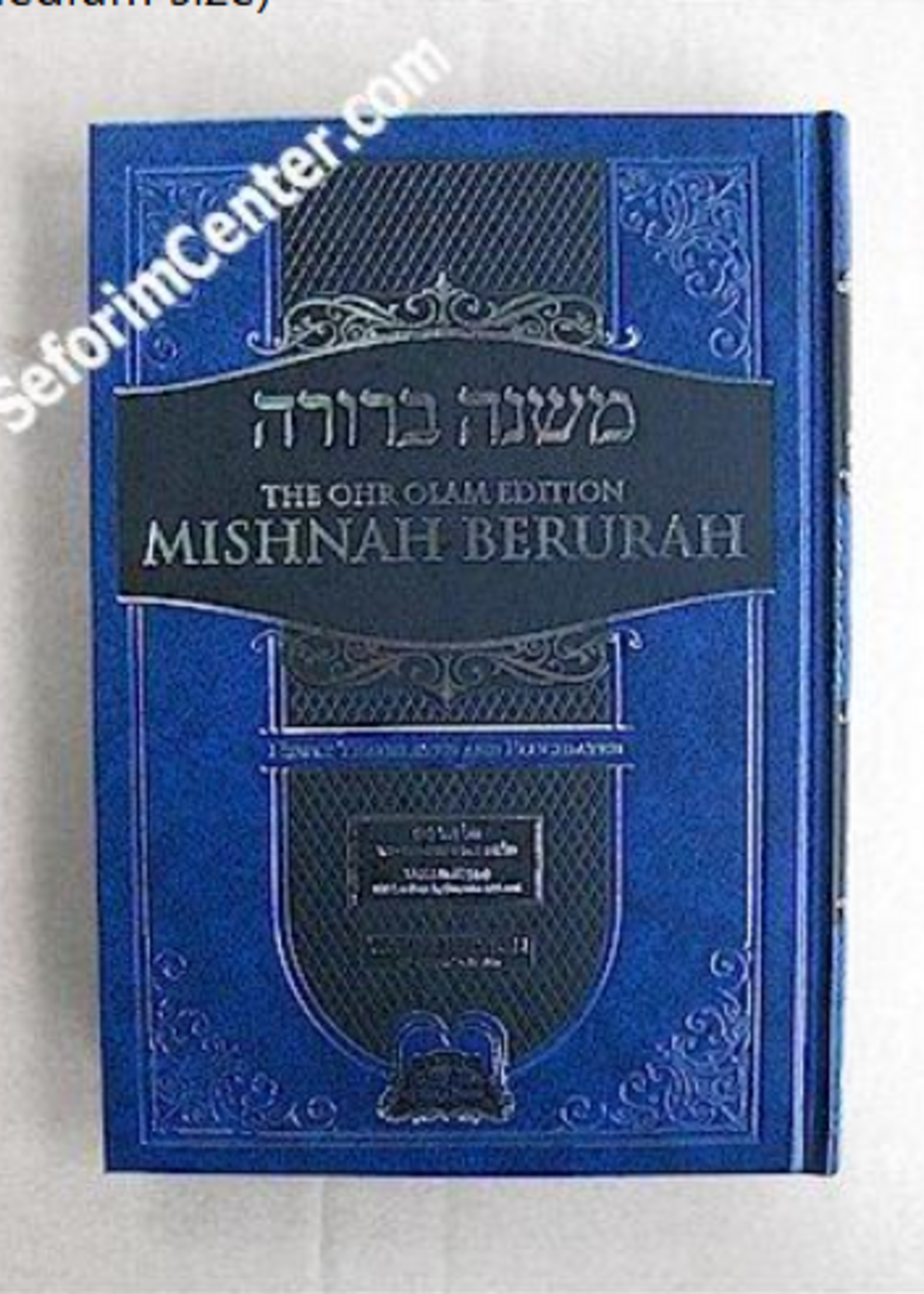 Mishnah Berurah - English/Hebrew #5A (Ohr Olam Edition - medium size)