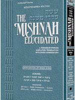 Schottenstein Edition of the Mishnah Elucidated [#07] - Gryfe Ed Seder Moed Volume 3