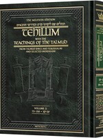 Milstein Edition Tehillim with the Teachings of the Talmud - Volume 2 (Psalms 73-150) (Hardcover)