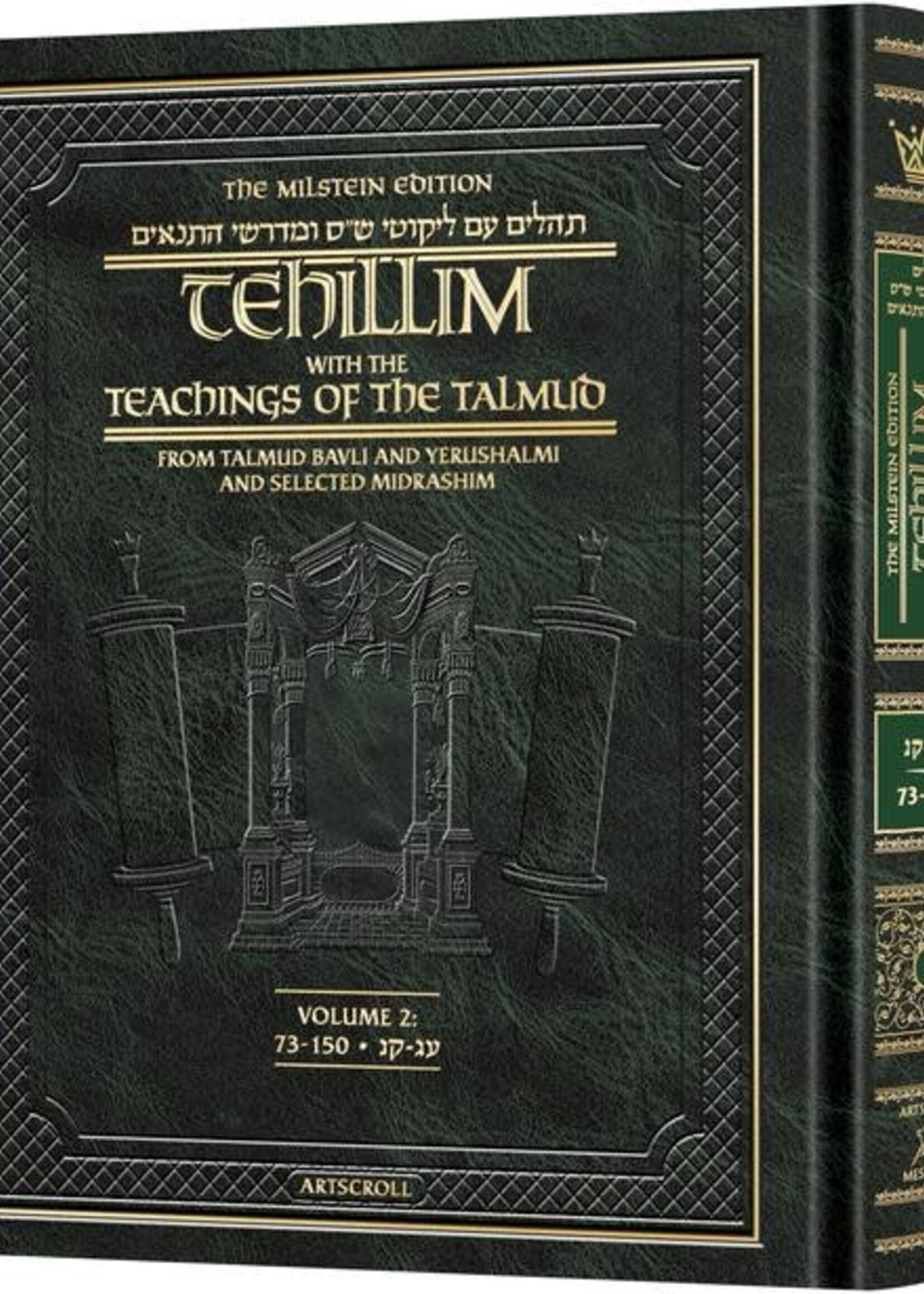 Milstein Edition Tehillim with the Teachings of the Talmud - Volume 2 (Psalms 73-150) (Hardcover)