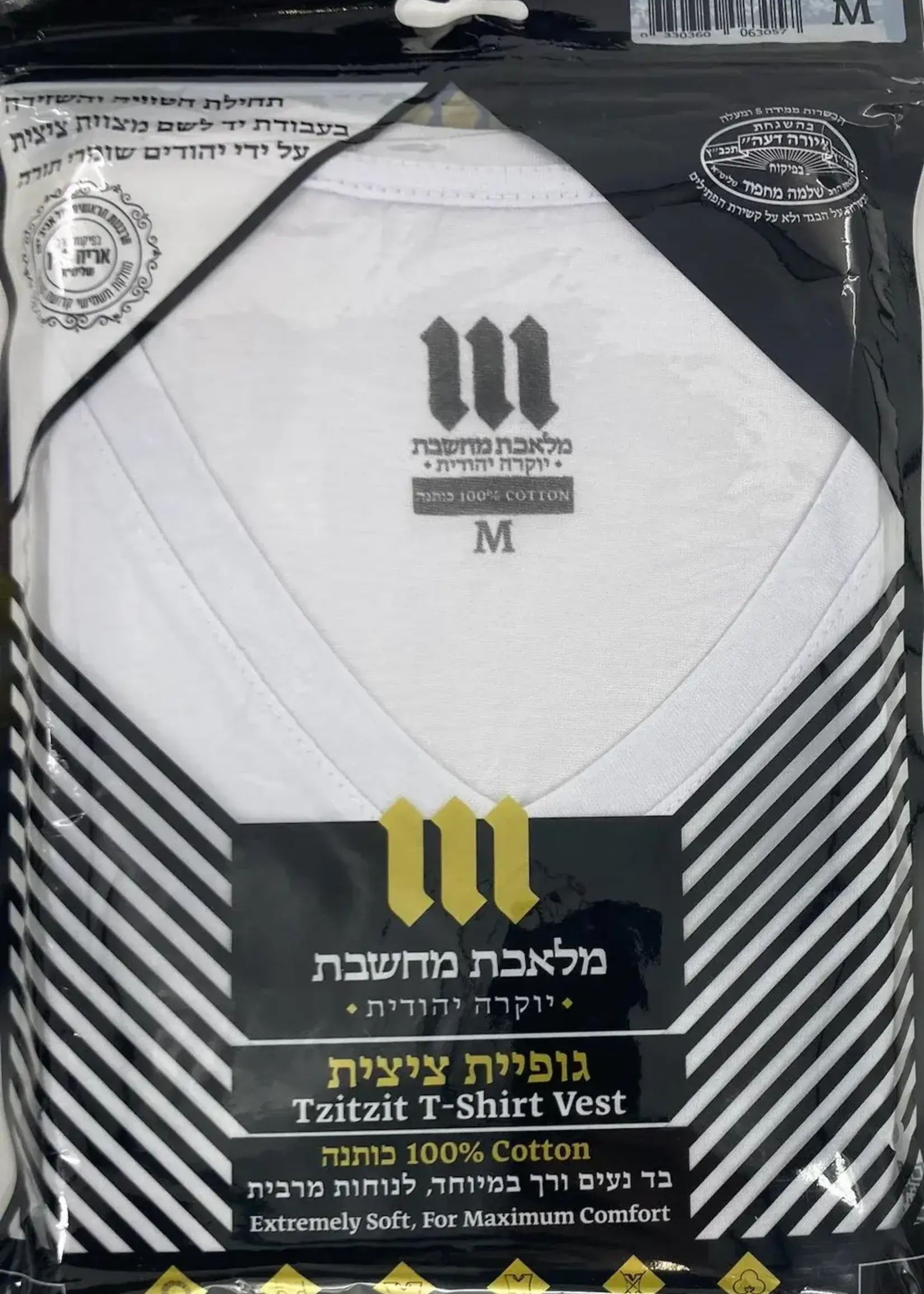 Adults Cotton Undershirt Tzitzis-V-Neck (Ashkenazi): Medium (38"-42")