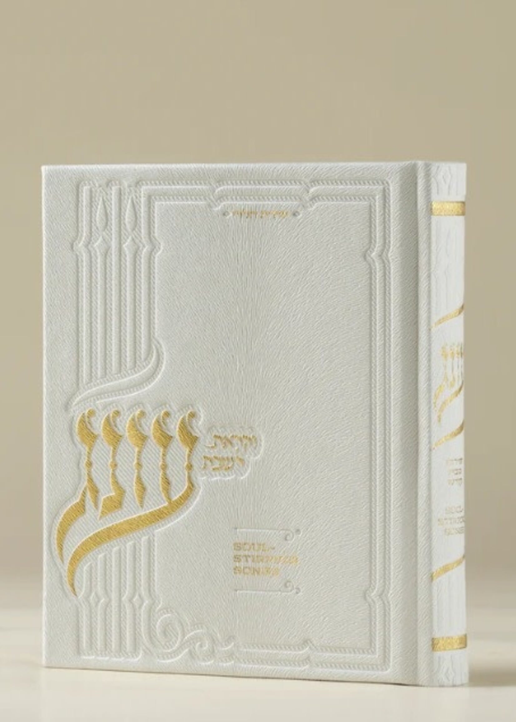 Oneg Zemiros (White) - Hardcover Medium