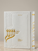 Oneg Zemiros (Light Grey) - Hardcover Medium