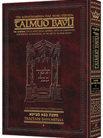 Rabbi Hersh Goldwurm Schottenstein Daf Yomi Ed Talmud English [#41] - Bava Metzia Vol 1 (2a-44a) (Daf Yomi Size) Chapters 1 - 3