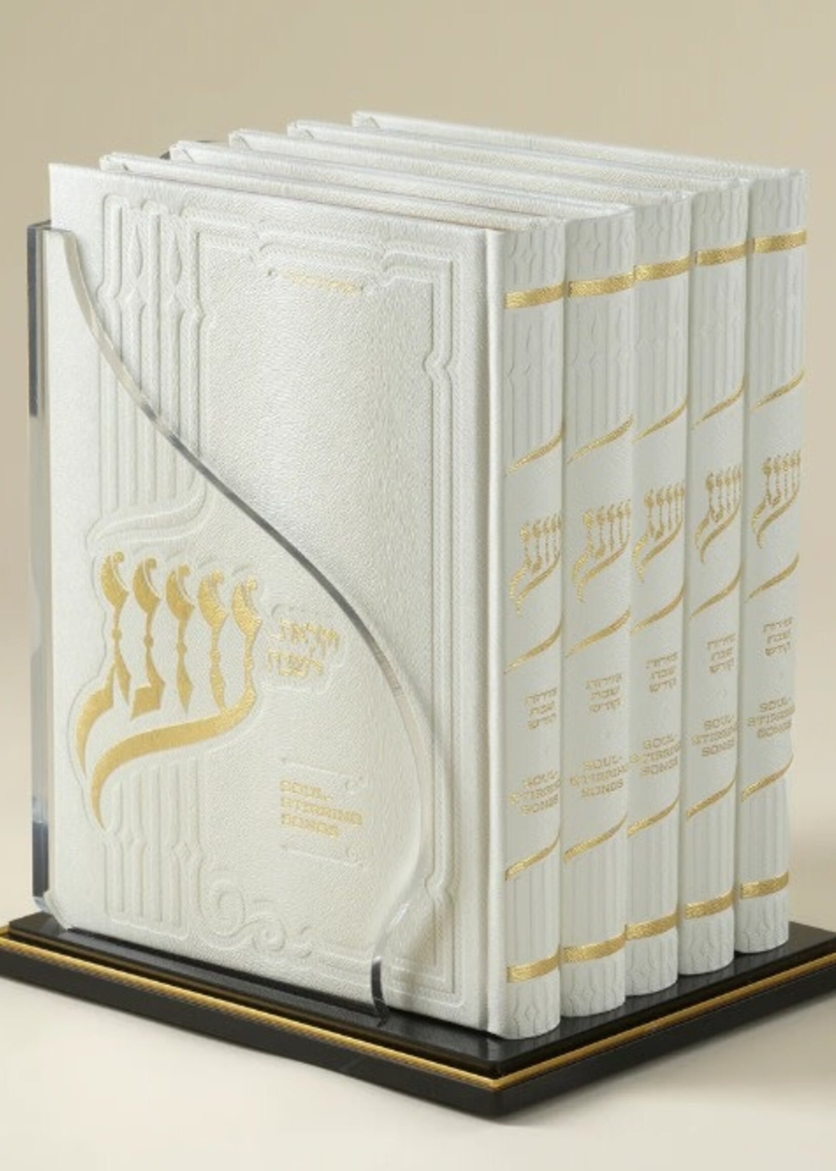 Oneg Zemiros - Large Gift Set (White)