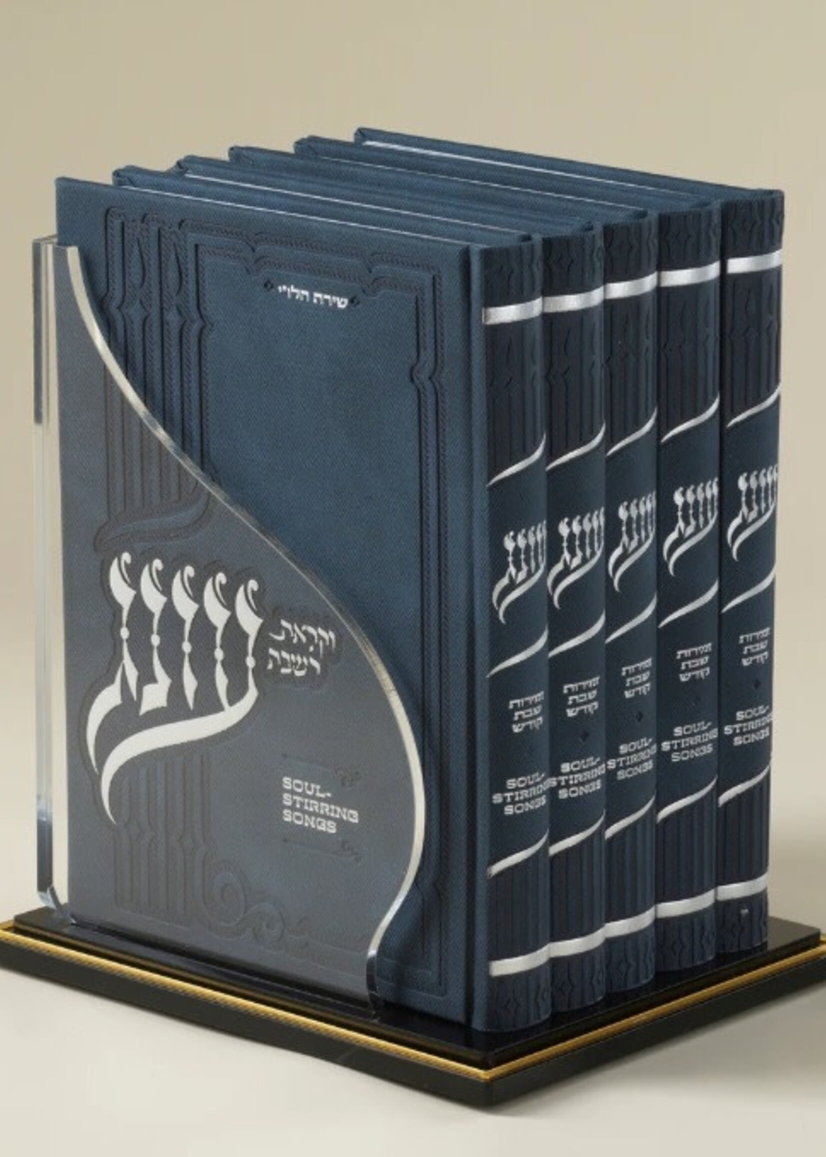 Oneg Zemiros - Large Gift Set (Navy)