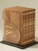 Oneg Zemiros - Large Gift Set (Rust)