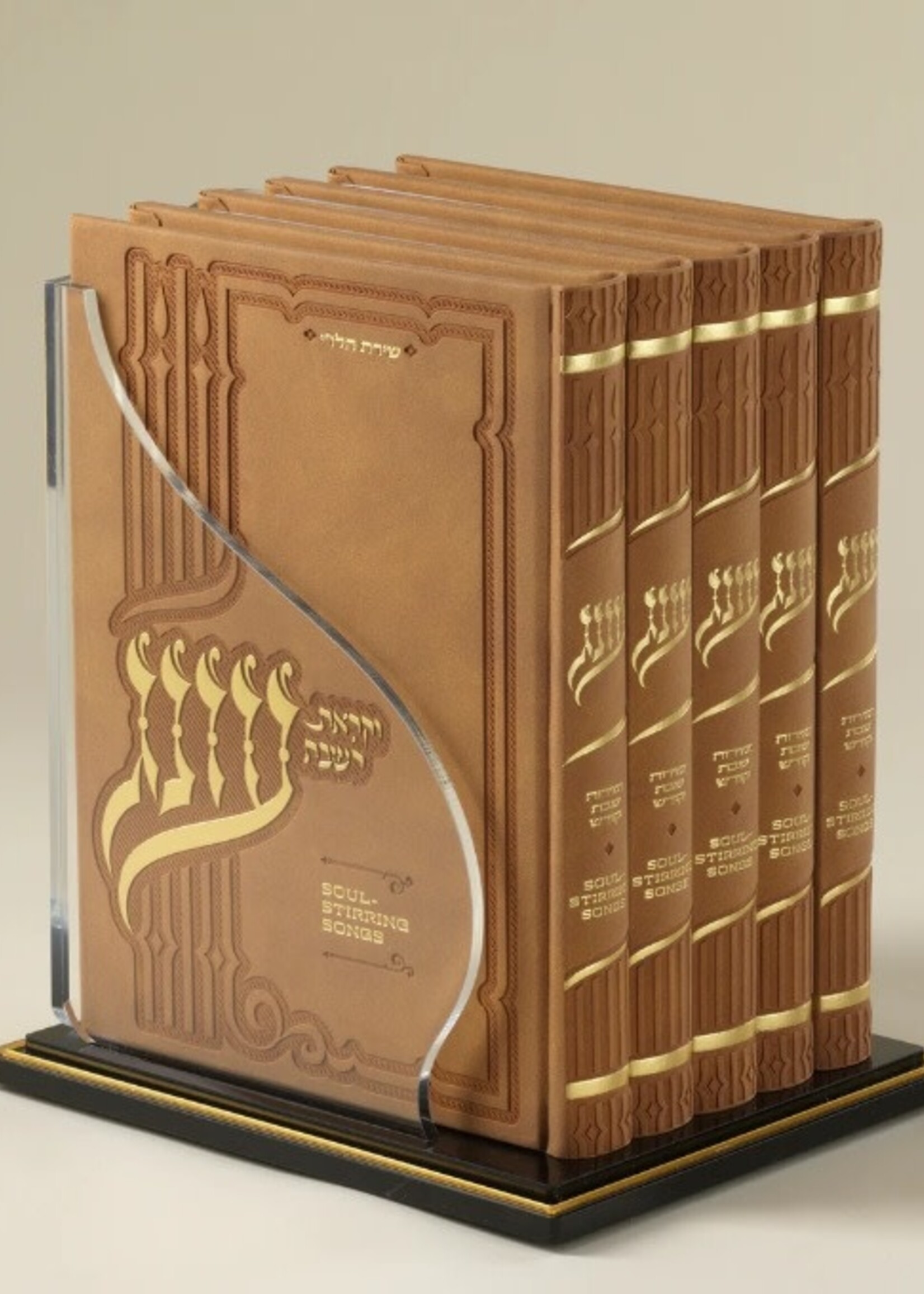 Oneg Zemiros - Large Gift Set (Rust)