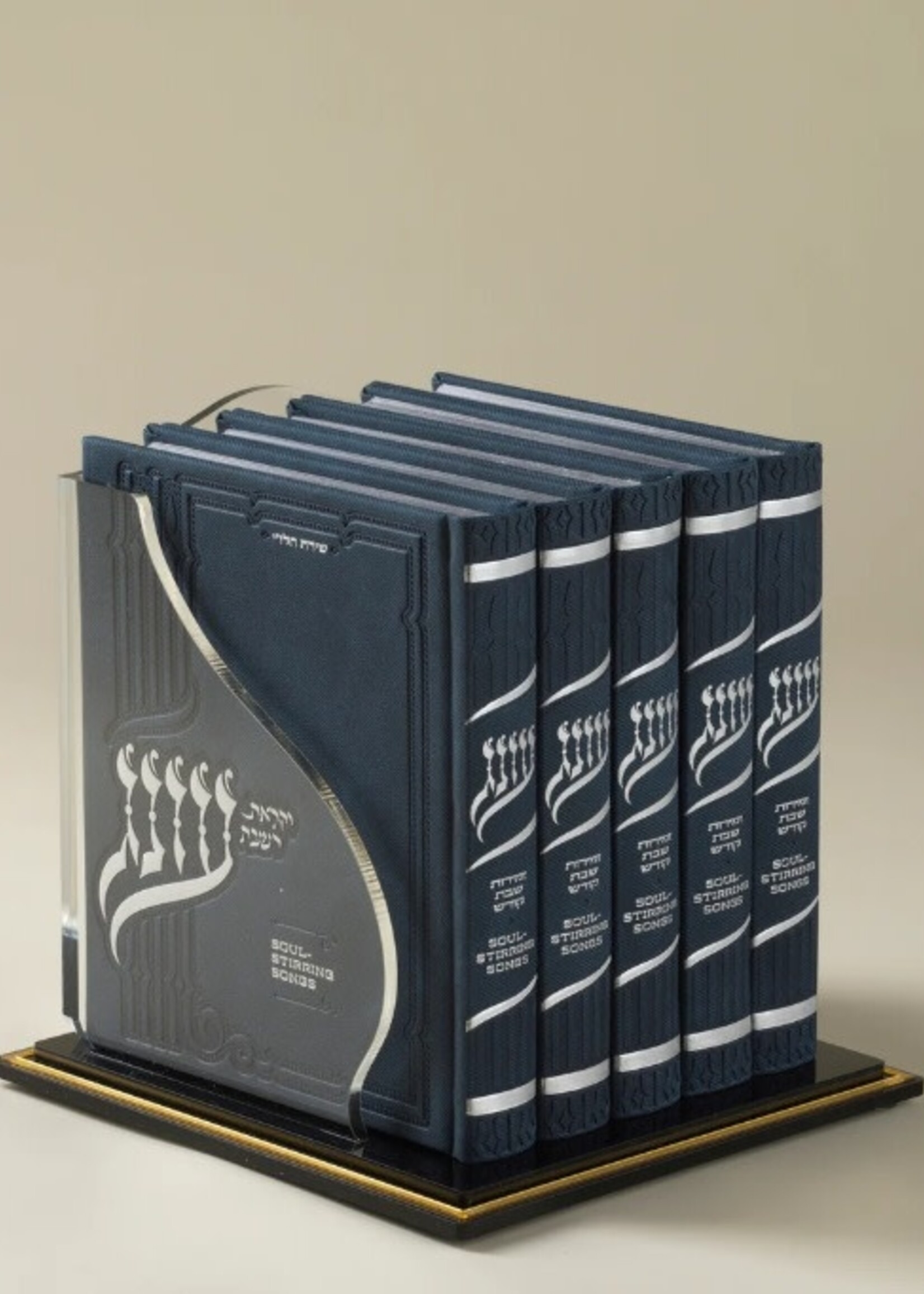 Oneg Zemiros - Small Gift Set (Navy)