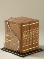 Oneg Zemiros - Small Gift Set (Rust)