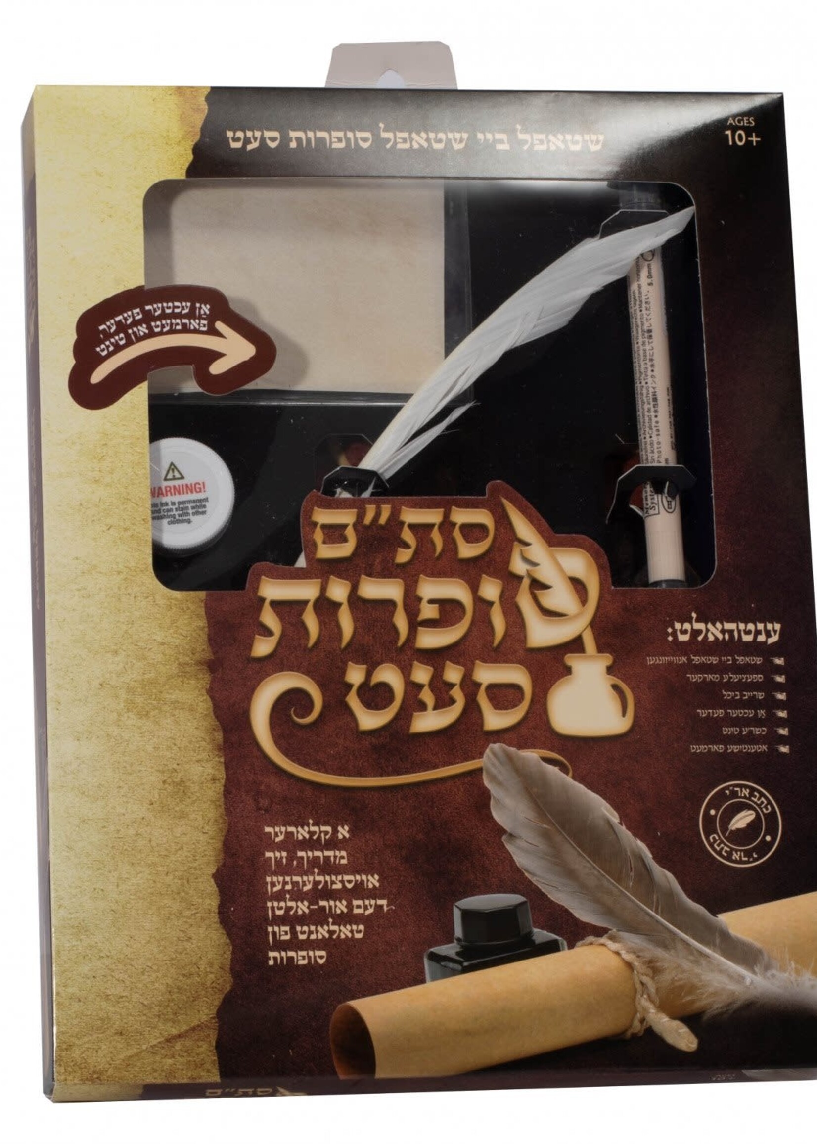 Stam Shreiben Safrus Set (Yiddish)