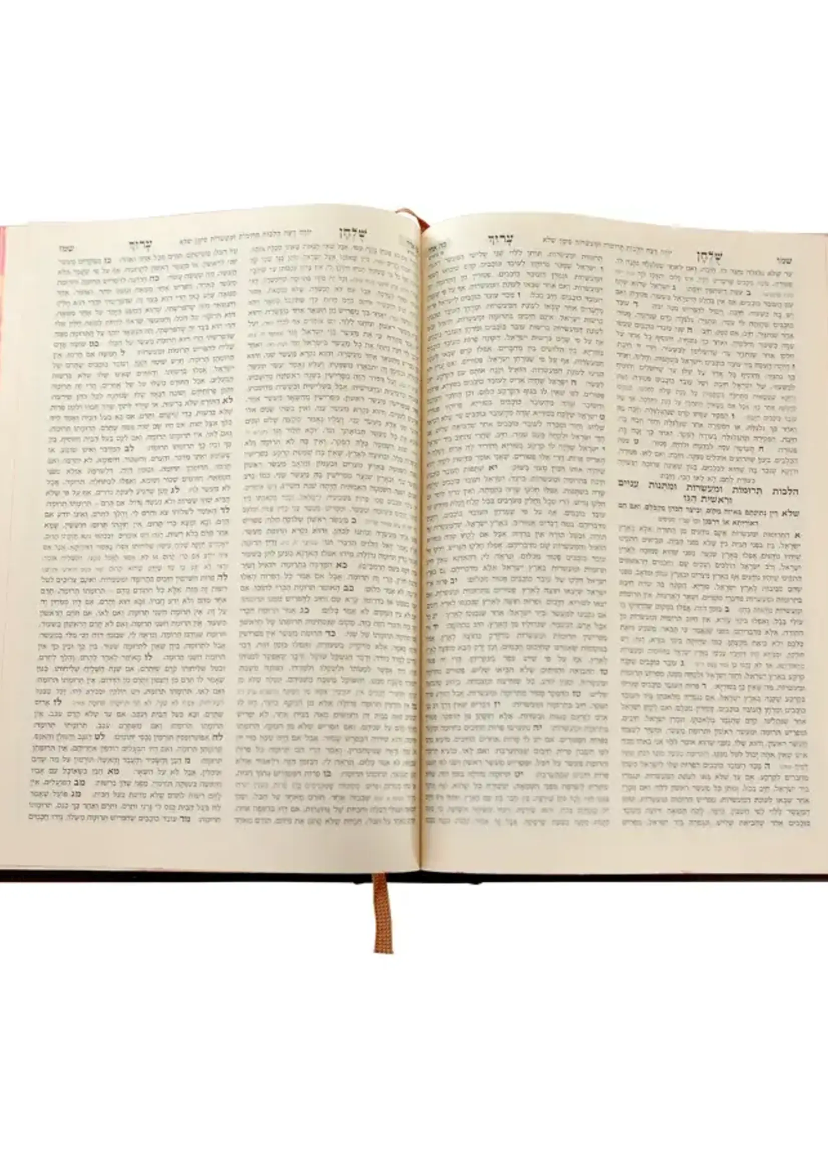 Shulchan Aruch Yomi in One Volume / שולחן ערוך יומי בכרך אחד