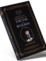 Rabbi Avigdor Miller Building Blocks of Emunah and Bitachon