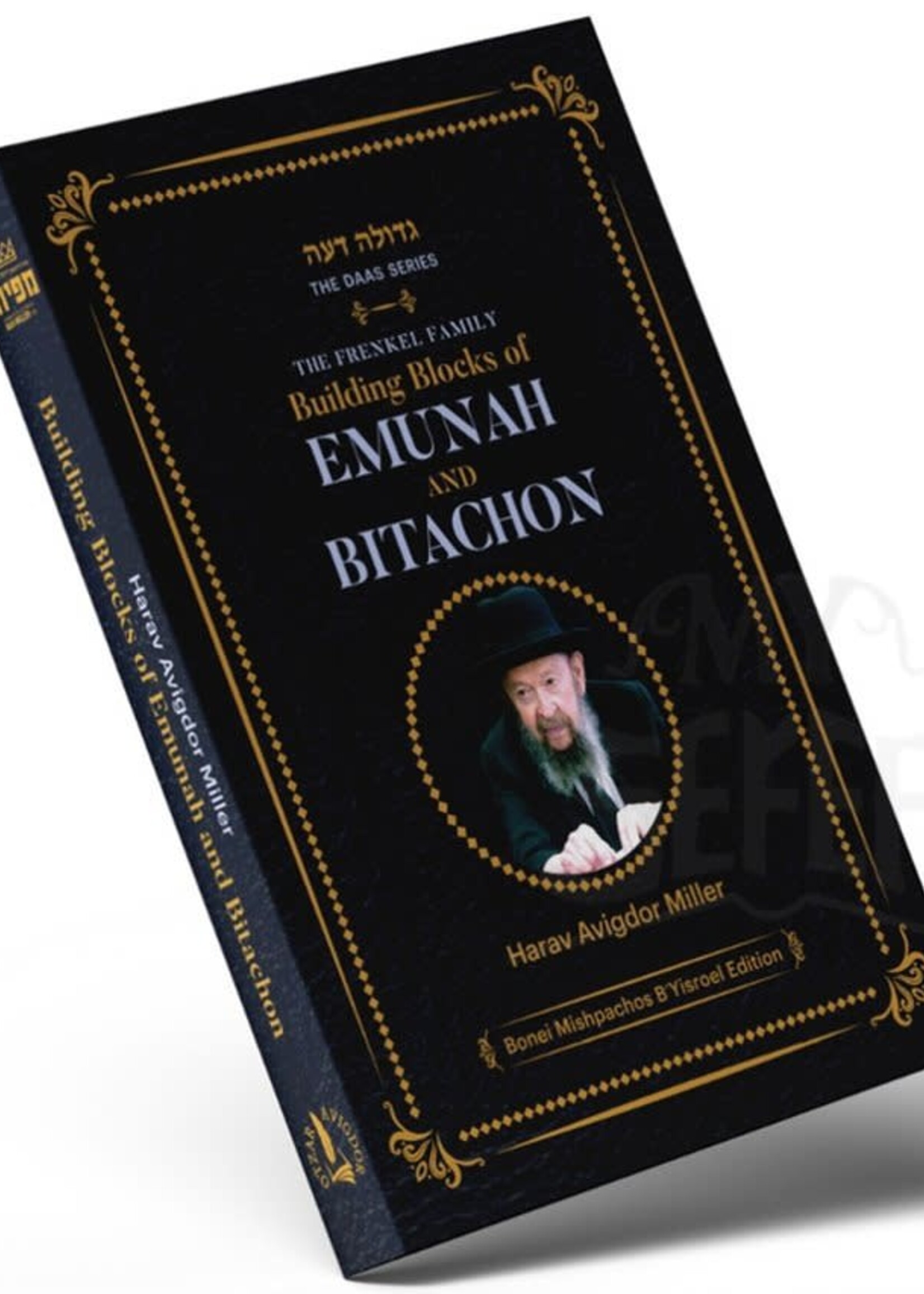 Rabbi Avigdor Miller Building Blocks of Emunah and Bitachon