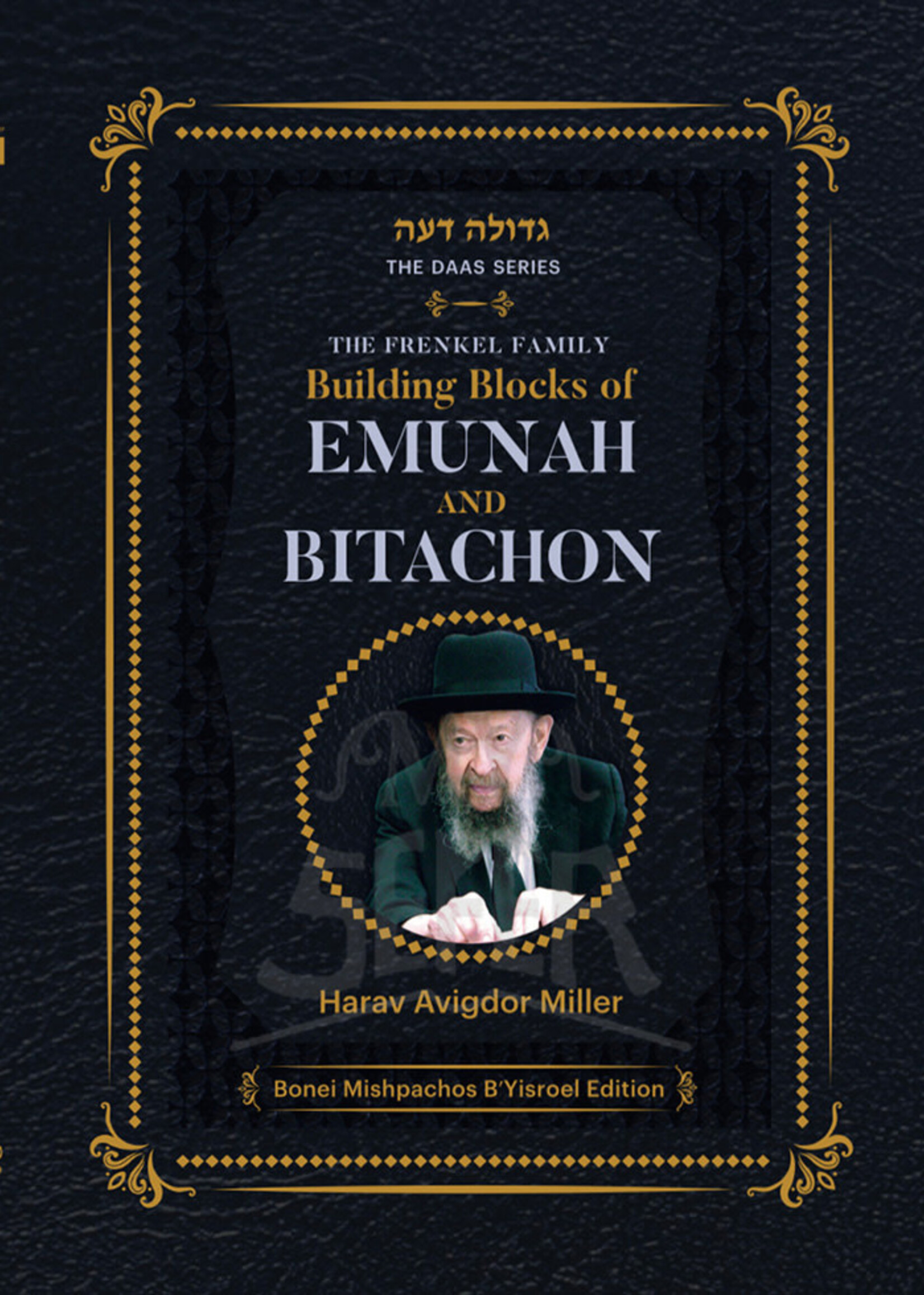 Rabbi Avigdor Miller Building Blocks of Emunah and Bitachon