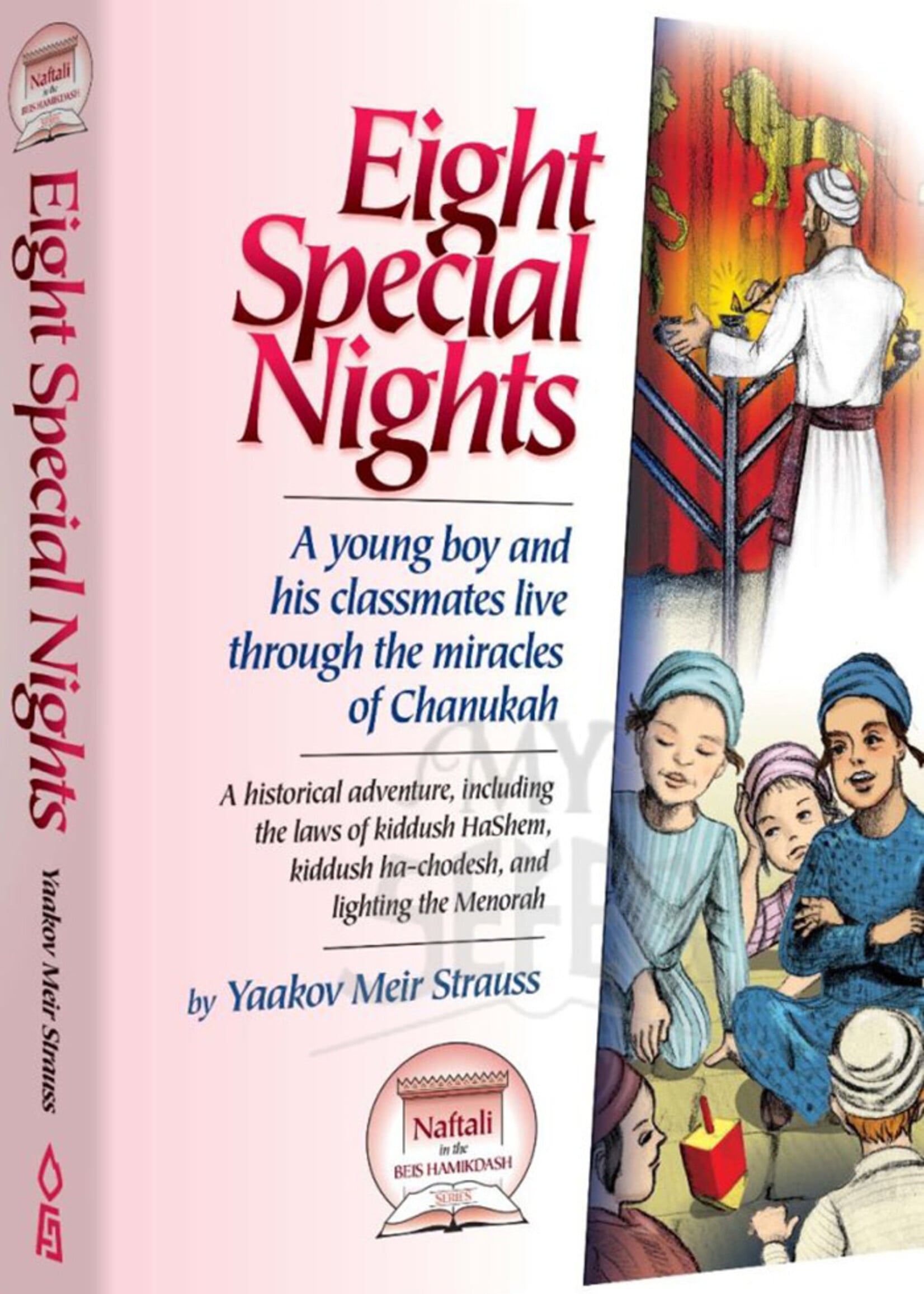 Yaakov Meir Strauss Eight Special Nights: A Young Boy and His Classmates Live Through the Miracles of Chanukah
