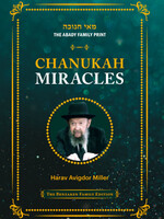 Rabbi Avigdor Miller Chanukah Miracles - Rav Miller on Chanukah