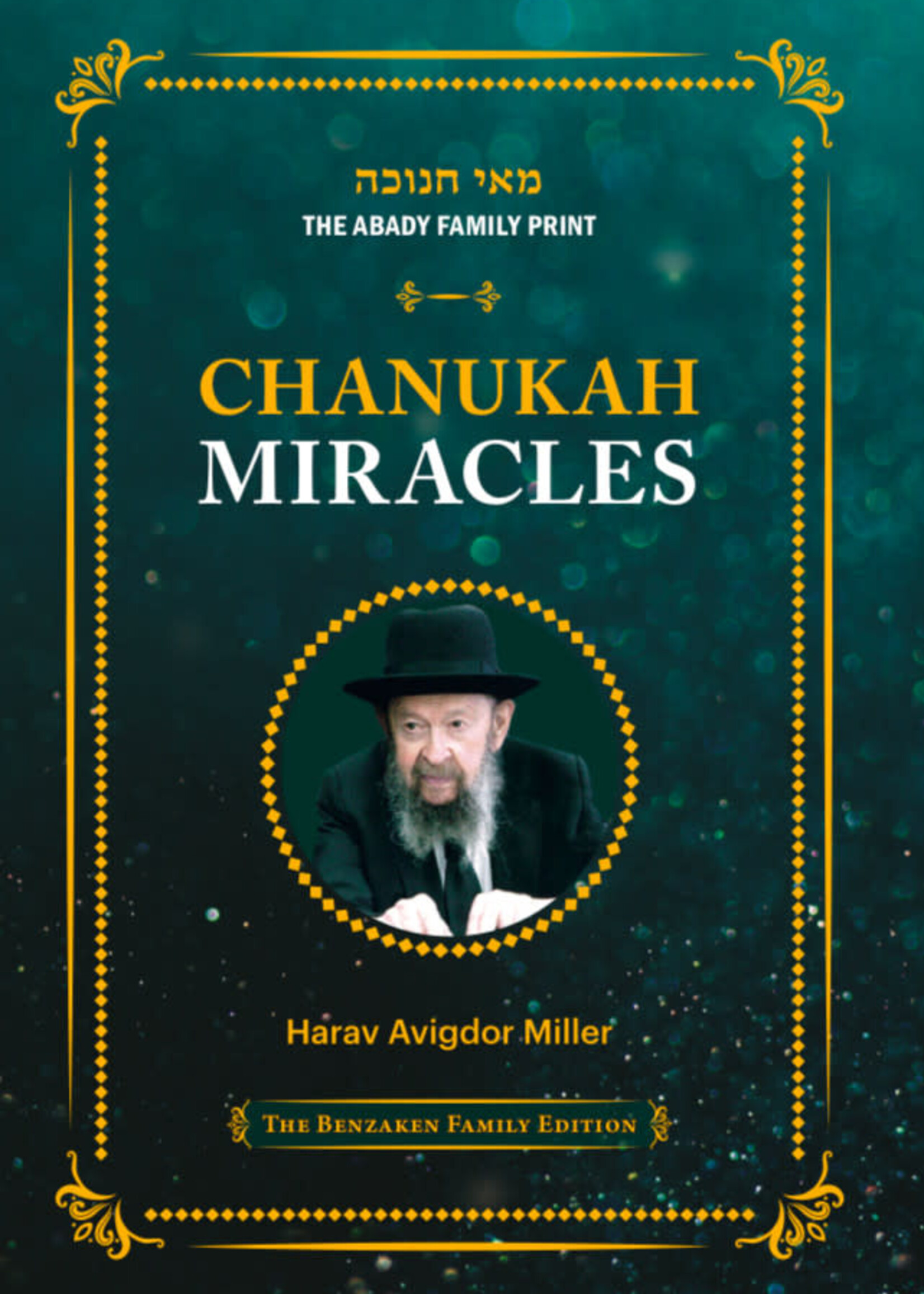 Rabbi Avigdor Miller Chanukah Miracles - Rav Miller on Chanukah
