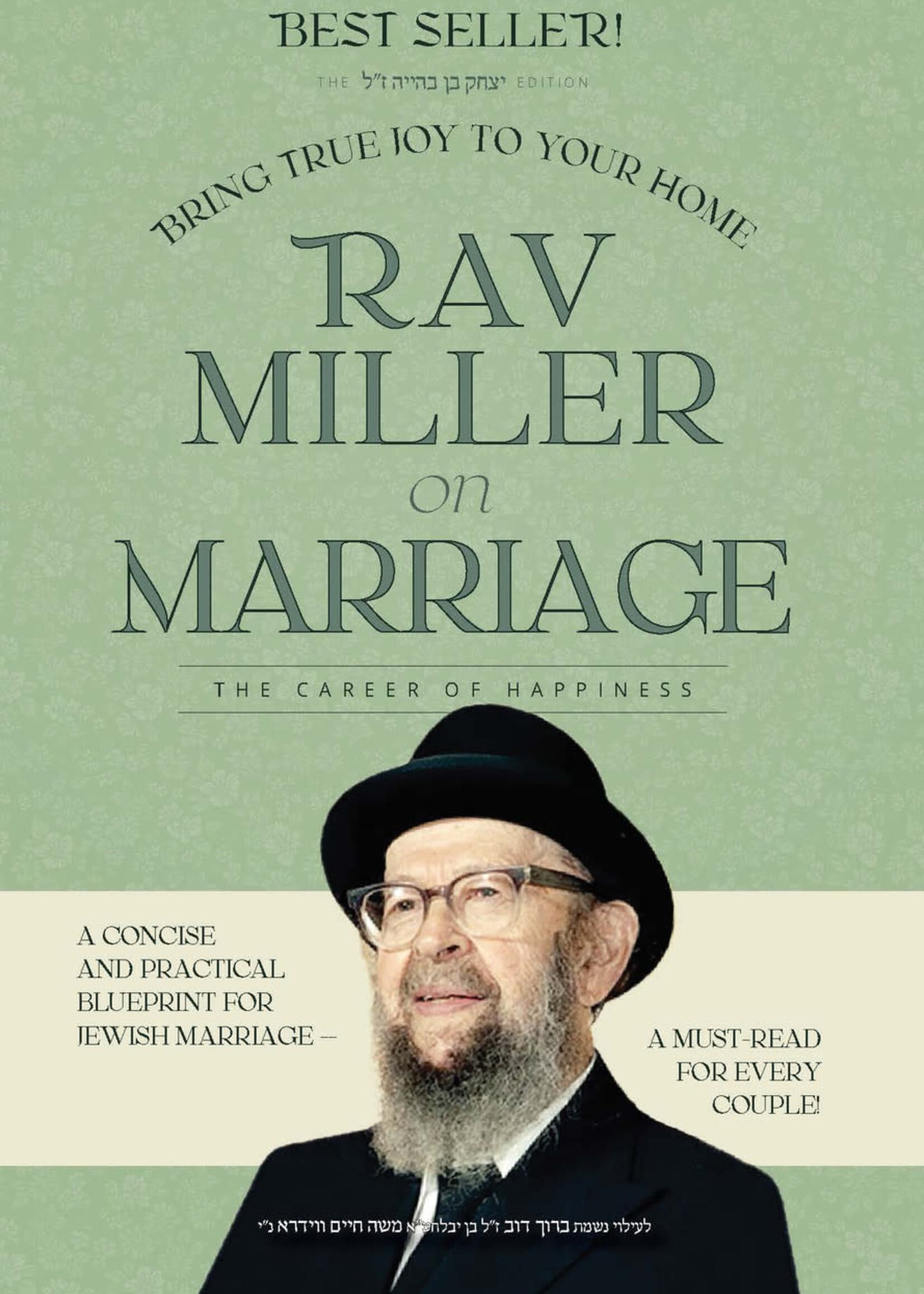 Rabbi Avigdor Miller Rav Miller on Marriage