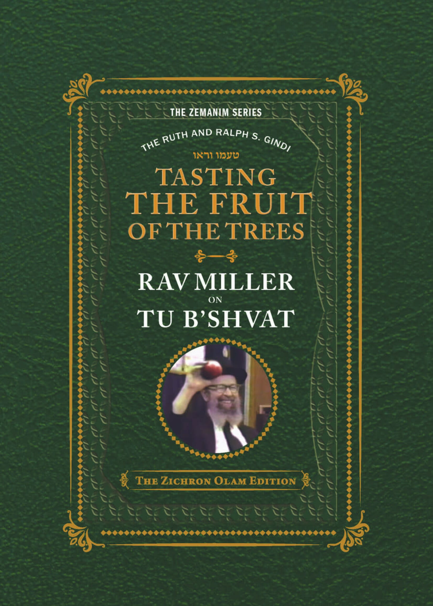 Tasting the Fruit of the Trees: Rav Miller on Tu Beshvat